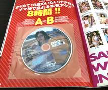 br02◎美品 DVD ヨロシク！/2017年06月 雑誌 付録DVD2枚付 森田ワカナ/尾花もも/青島かえで/伊東紅/宮沢ゆかり/グラビア/素人他_画像4