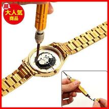 [Smilerain] 腕時計 修理ツール 腕時計工具 腕時計修理工具 ベルト交換 バンドサイズ調整 時計修理ツール バネ外し 裏蓋開け_画像5