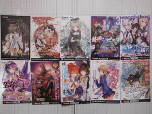 ヤフオク 断章のグリム コミック アニメグッズ の中古品 新品 未使用品一覧 ヤフオク 断章のグリム コミック アニメグッズ の中古品 新品 未使用品一覧
