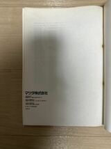 送料無料 マツダ株式会社 ユーノスロードスター パーツカタログ 1990 絶版 当時物NA6C パーツリスト EUNOS ROADSTER 1989.6_画像4