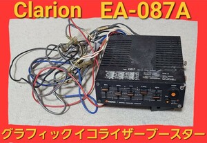 ★ Clarion EA-087A グラフィック イコライザー ブースター クラリオン グライコ レトロ 当時物 昭和 旧車 ★