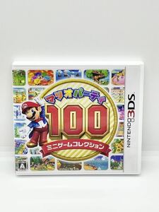 送料無料　3ds マリオパーティ100 ミニゲームコレクション