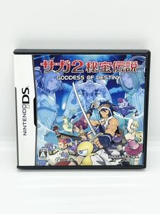 ニンテンドーDS ゲームソフト サガ2秘宝伝説 