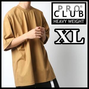 新品未使用 プロクラブ 6.5oz ヘビーウエイト 厚手 無地 半袖Tシャツ マスタード XLサイズ proclub heavy weight