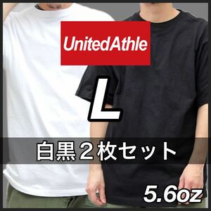 新品 ユナイテッドアスレ 5.6oz ハイクオリティ 無地 半袖Tシャツ ユニセックス 白 ホワイト 黒 ブラック 2枚 L