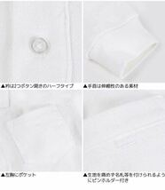 新品未使用 子供服 綿100% 長袖ポロシャツ 吸湿速乾 スクール キッズ 白 ホワイト 2枚セット 120_画像4
