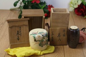 茶入 なつめ２点「宝泉」「有祥」　茶道具　共箱　管Z7998