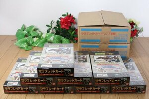  unused!![ Bandai ]( Sara Brett card 97 under half period )8 box together!! tube Z8030