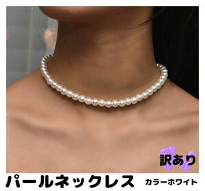 ネックレス　レディース子供女の子キッズアクセサリーパール白ホワイト小さめ