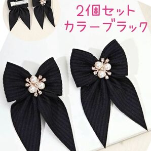 ヘアピンリボン黒ブラックキラキラ女の子キッズ子供レディースヘアクリップかわいい