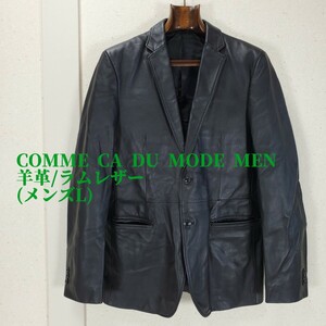 美品◆COMME CA DU MODE MEN コムサデモードメン 羊革/ラムレザー 2B テーラードジャケット 本革 本皮 革ジャン (メンズL) 黒 ブラック