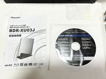 パイオニア Pioneer ポータブル ブルーレイドライブ BDR-XU03J BD DVD Win/Mac対応 中古 付属品完備_画像8