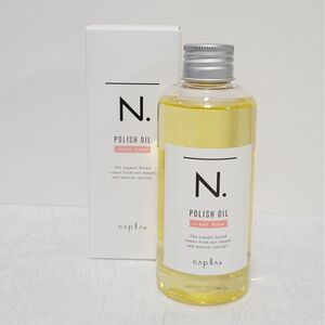 3月限定価格★箱入りQR付きの正規品★ナプラ N. エヌドット　ポリッシュオイル UR 150ml