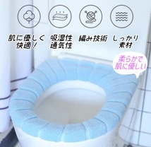 便座カバー カラー グリーン パッド トイレカバー シートカバー O型 U型 ズレない 防寒 伸縮性 防寒 防臭 厚手 洗える ふんわり_画像7