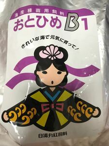 アクアテラス おとひめB1 500g めだか グッピー等