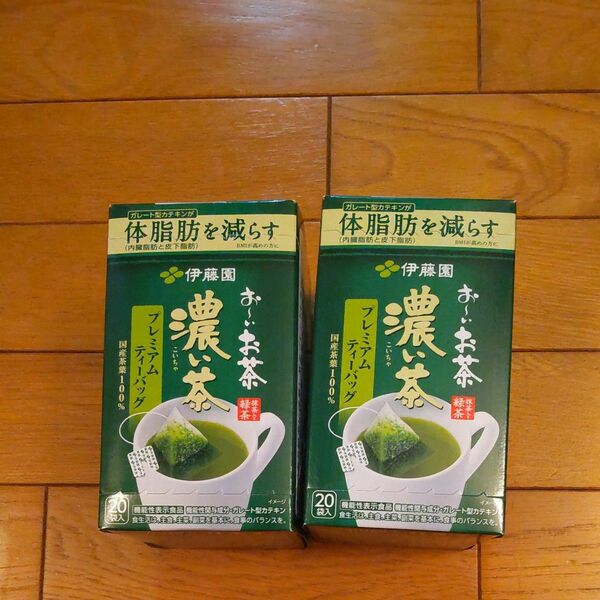 伊藤園 お～いお茶 濃い茶 プレミアムティーバッグ 20袋入２箱