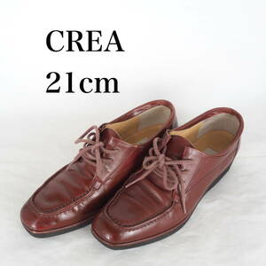 MK5212*CREA*クリエ*銀座ヨシノヤ*レディースシューズ*21cm*茶系