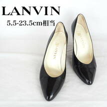 MK5298*LANVIN*ランバン*レディースパンプス*5.5-23.5cm相当*エナメル黒_画像1