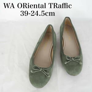 MK5395*WA ORiental TRaffic*ダブルエーオリエンタルトラフィック*レディースバレエシューズ*39-24.5cm*緑系