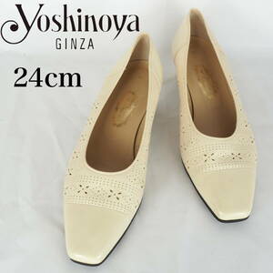 MK5408*GINZA yoshinoya*銀座ヨシノヤ*レディースパンプス*24cm*クリーム系