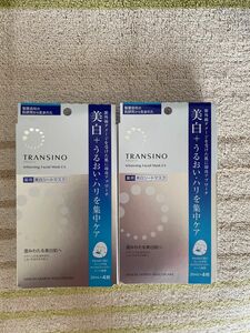 トランシーノ　薬用ホワイトニングフェイシャルマスクEX×2個セット〜　新品未開封