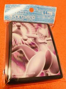 新品未使用◎送料無料◎デッキシールド◎ミュウツー◎ポケモンカード ポケカ