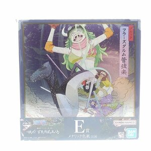 【未開封】　一番くじ ワンピース EX 挑め!百花繚乱鬼ヶ島　E賞　メタリック色紙　ブルック(フラーズダルム管弦楽)　【大阪】【3LC-005】