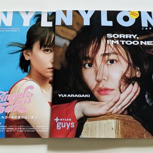 新垣結衣 NYLON JAPAN ・2017年7月号 ・2018年6月号 ２冊セット ナイロンジャパン