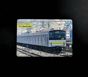 オレンジカード【使用済】JR東日本：ECシリーズ VOL12_205系 通勤形直流電車