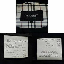 極美品 L バーバリーブラックレーベル シャドーチェック ジャケット 黒 ホースロゴ ノバチェック BURBERRY BLACK LABEL パーカー 春夏_画像9