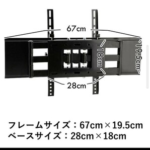 ☆テレビ 壁掛け 金具 テレビ壁掛け金具 アーム TV 壁 テレビ台 角度調整 収納 diy TVセッター チルト 液晶 モニター テレビ台 固定 設置☆の画像8