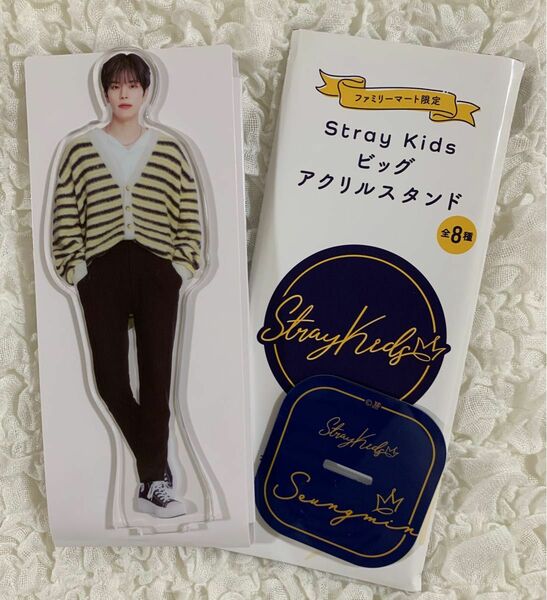 Stray Kids　ストレイキッズ　スキズ　ファミマ　アクリルスタンド　アクスタ　スンミン　Seungmin