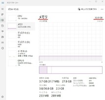 快速・静音！Core i7-8700◆大容量メモリ32GB◆新品SSD(M.2)１TB◆使用わずかHDD 約２TB◆EliteDesk 800 G4◆最新Win11Pro◆Office2021Pro_画像7