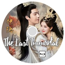 The Last Immortal（正常字幕）「トラ」中国ドラマ「tepo」チャオ・ルースー、ワン・アンユーBlu-ray _画像1