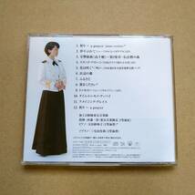 祈り～未来への歌声 海上自衛隊東京音楽隊 三宅由佳莉 [SHM-CD] 2013年 UCCY-1032 _画像2