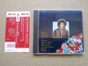 ジミ ヘンドリックス エクスペリエンス JIMI HENDRIX EXPERIENCE (Unofficial Release) [CD] 帯付き輸入盤 CD88110