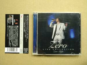 Zero / ライブコレクション ゼロスタイル Live Collection Zero Style [CD＋DVD] 2008年 国内盤 XNUA-10008/B 韓国ポップス