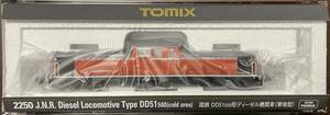 TOMIX 2250 国鉄 DD51形ディーゼル機関車 （寒地型）　＊新品未走行＊