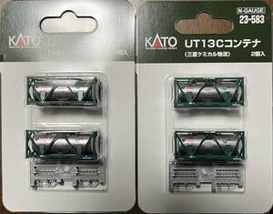 KATO 23-583 UT13Cコンテナ（三菱ケミカル物流） 2個入 2個セット　＊新品未開封＊