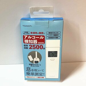 breaking the seal unused goods alcohol checker TOA-ANSIN-001 higashi . industry ANSIN