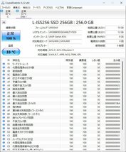 中古 ２台セット Lazos 内蔵SSD 256GB SATA3（6Gbps）_画像4