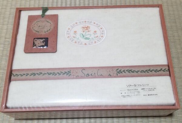 【即日発送】新品未使用 フラノシーツ 130×230cm カネボウ 縦ポリエステル100%横アクリル100% 14