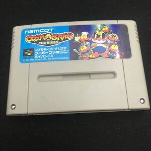 【W550】スーパーファミコン ソフトのみ コズモギャング ザ ビデオ 動作確認済/SFC COSMOGANG THE VIDEO namcot レトロゲーム