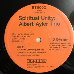 LP ALBERT AYLER TRIO アルバート・アイラー/SPIRITUAL UNITY[ESP-DISK65年作:国内盤:解説付き:ESPを代表するフリー~アヴァンギャルド名作]の画像4
