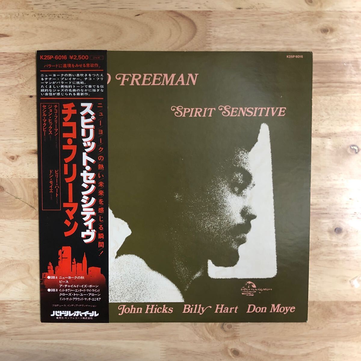 Yahoo!オークション -「chico freeman spirit sensitive」の落札相場・落札価格 Yahoo!オークション -「chico freeman spirit sensitive」の落札相場・落札価格