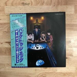 LP WINGS (PAUL McCARTNEY ポール・マッカートニー＆ウイングス)/BACK TO THE EGG[帯:解説付き:PETE TOWNSHEND,DAVE GILMOUR,RONNIE LANE]