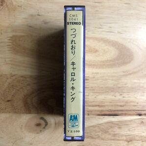 CT 希少カセットテープ CAROLE KING キャロル・キング/TAPESTRY つづれおり[国内盤カセット:CMS-1041:再生確認済み:フィメールSSW金字塔!!]の画像3