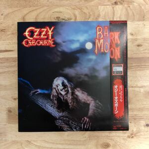 LP 美品 刺青シール+17㎝シングル付きの完品!! OZZY OSBOURNE オジー・オズボーン/BARK AT THE MOON 月に吠える[帯:解説付き:EP+シール付]