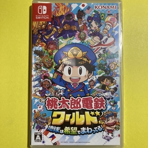 Switch/スイッチ/桃太郎電鉄ワールド/地球は希望でまわってる/新品/未開封/送料込