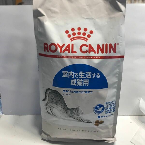 ロイヤルカナン FHN インドア 2Kg 猫用